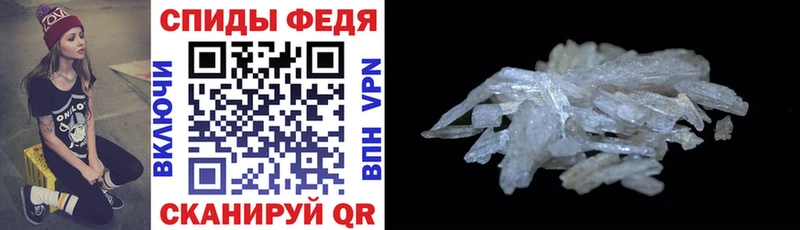 АМФ Premium  Купить где  Высоцк 