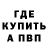 Метадон methadone MK BND