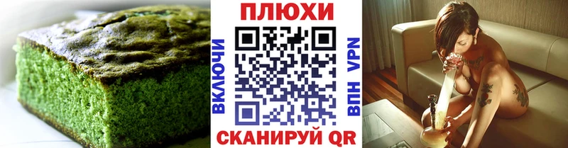 Купить  Высоцк  Cannafood конопля 