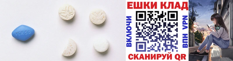 Купить закладки  Высоцк  ЭКСТАЗИ 250 мг 