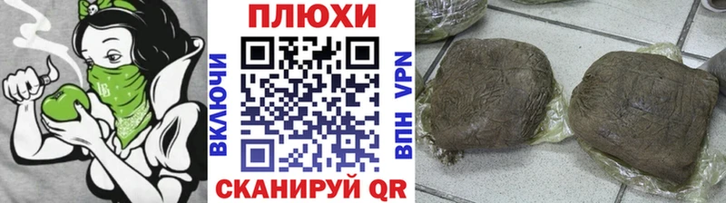 Купить  Высоцк  ГАШИШ Premium 