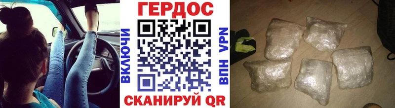 Купить закладки  Высоцк  Героин хмурый 