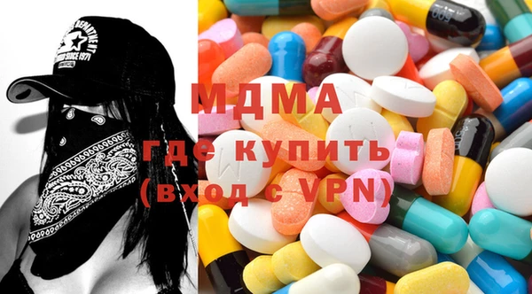 кокаин премиум Армянск