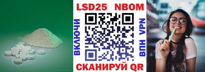 ЛСД экстази кислота Купить где Высоцк