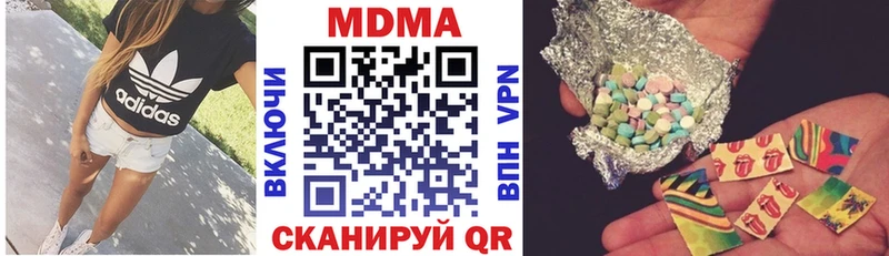 Купить  Высоцк  МДМА кристаллы 