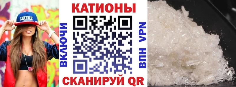 Купить  Высоцк  Меф mephedrone 