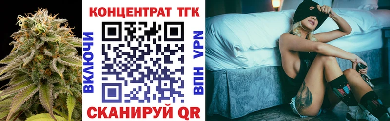 Дистиллят ТГК гашишное масло  Купить где  Высоцк 
