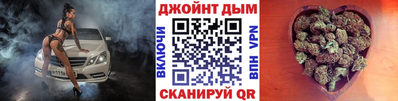 Купить  Высоцк  Марихуана ГИДРОПОН 